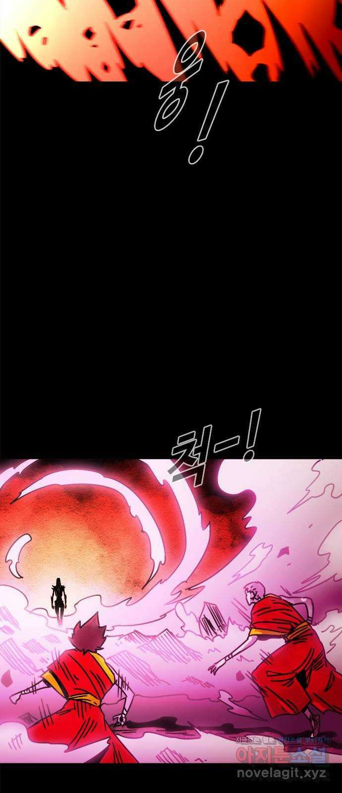 카루나 177. 협공 33