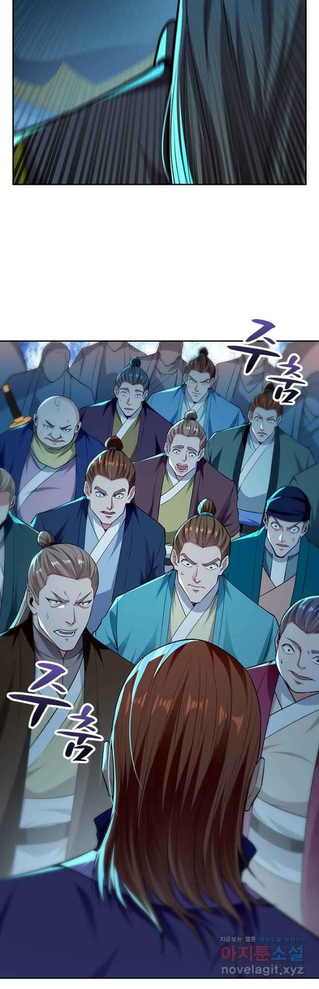 역천지존 192화 5