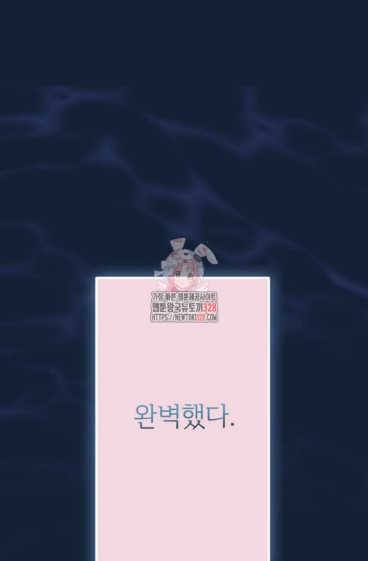 가지고 싶어 프롤로그 1