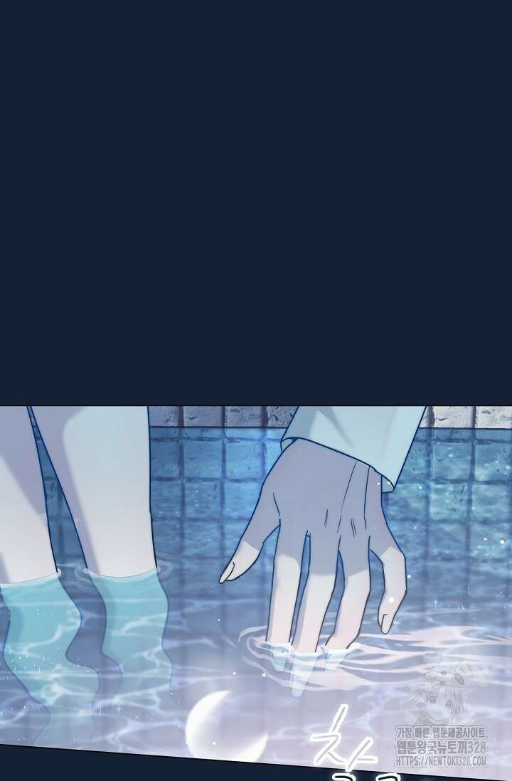 가지고 싶어 프롤로그 3