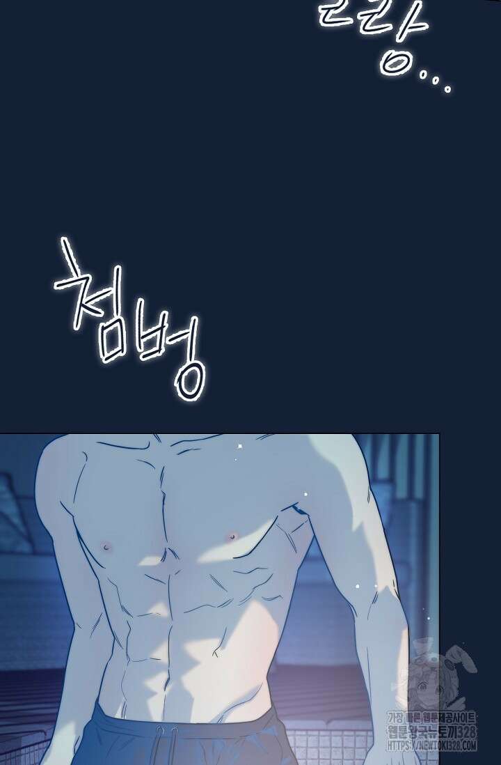 가지고 싶어 프롤로그 4