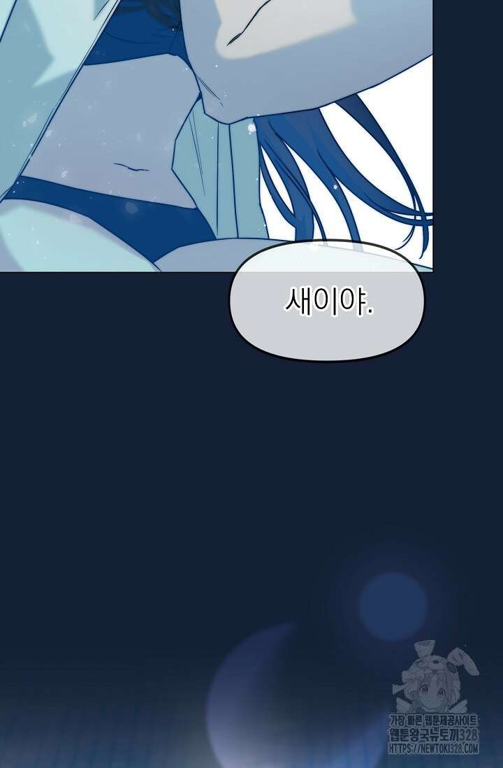 가지고 싶어 프롤로그 11