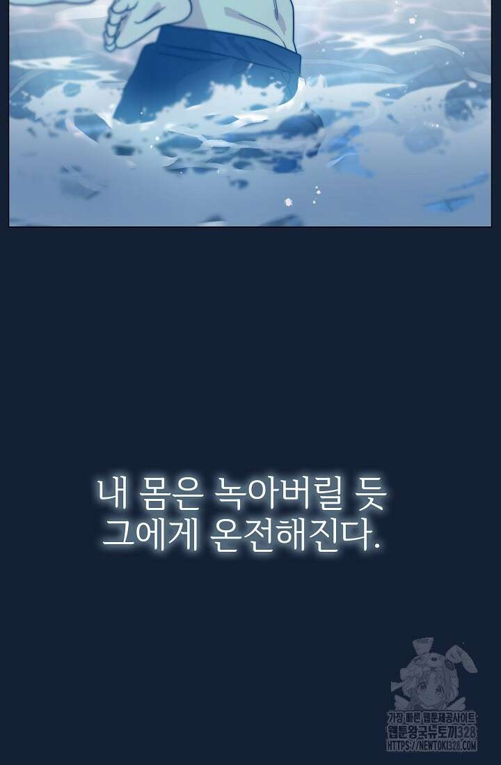 가지고 싶어 프롤로그 20
