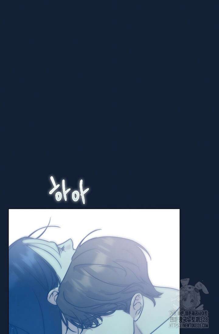가지고 싶어 프롤로그 21