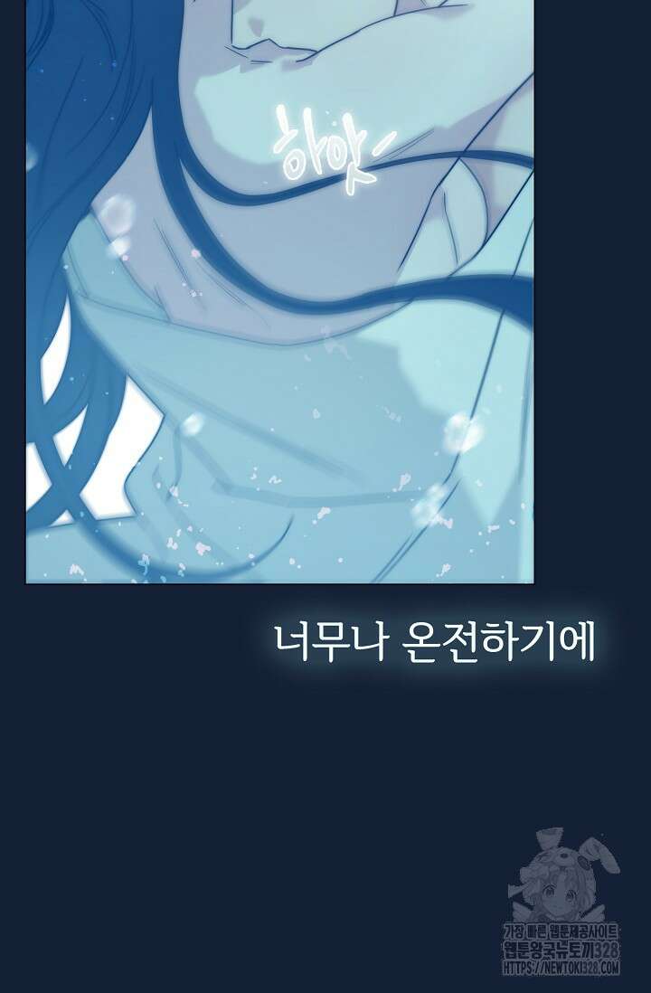 가지고 싶어 프롤로그 22