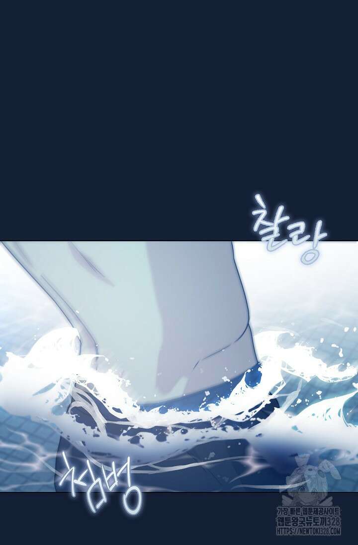 가지고 싶어 프롤로그 23
