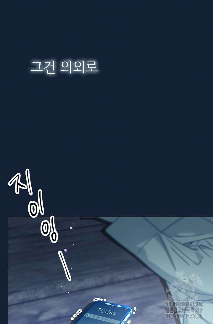 가지고 싶어 프롤로그 28