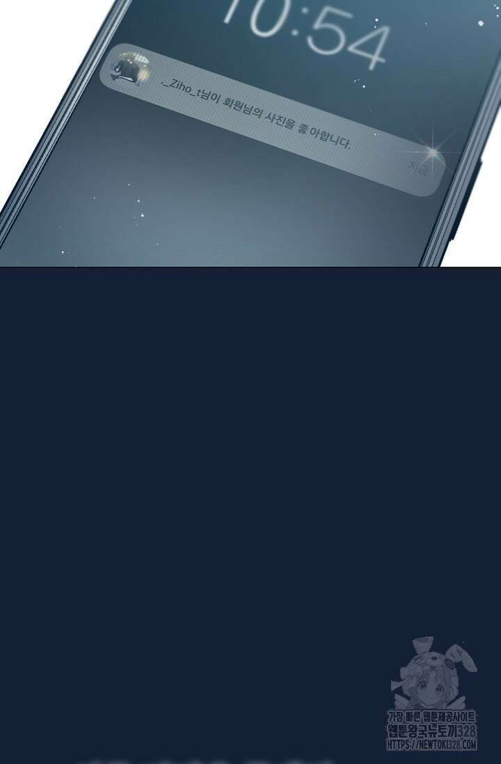 가지고 싶어 프롤로그 30