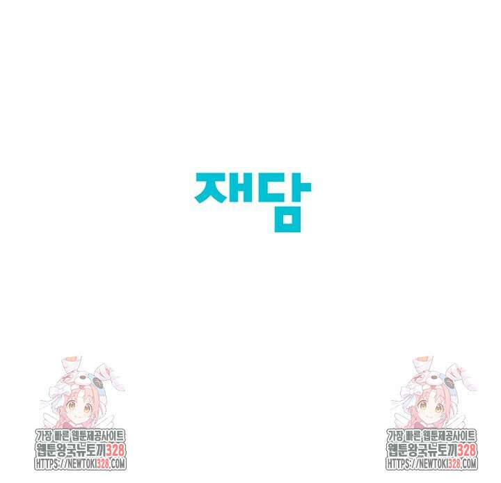 가지고 싶어 프롤로그 35