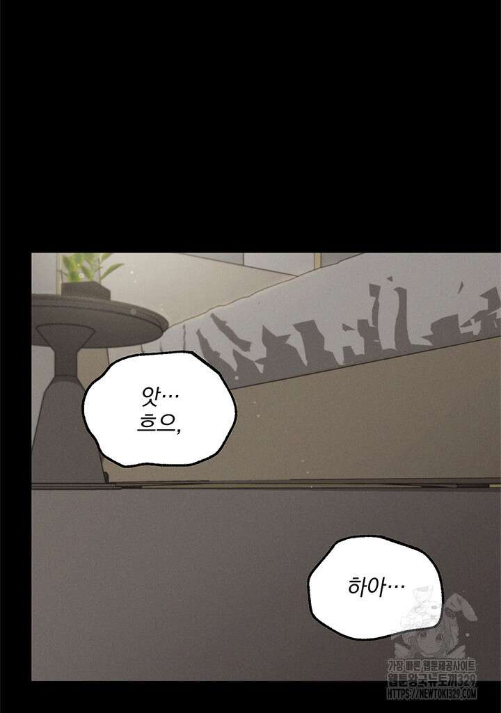 충견 1화 4