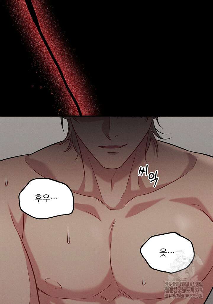 충견 1화 8