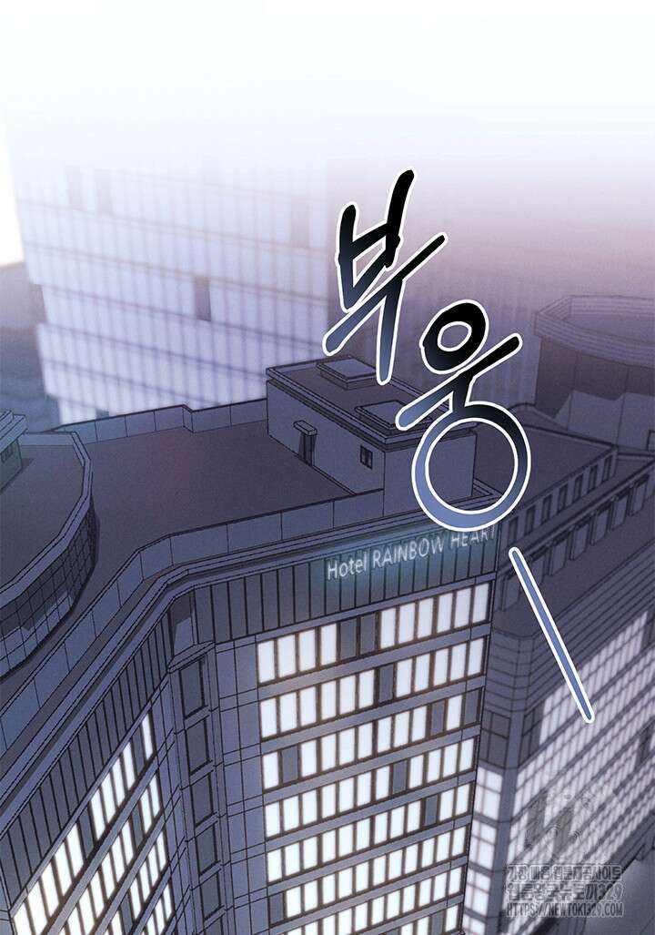 충견 1화 16