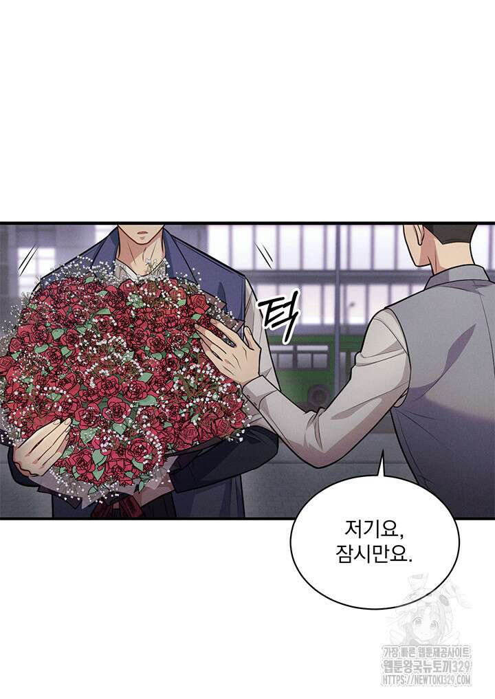 충견 1화 24