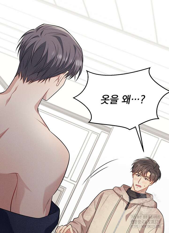 충견 7화 2