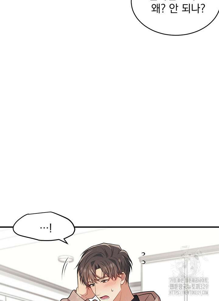 충견 7화 5
