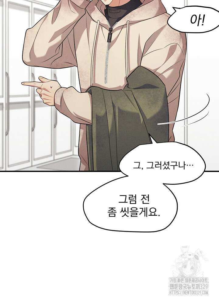 충견 7화 6