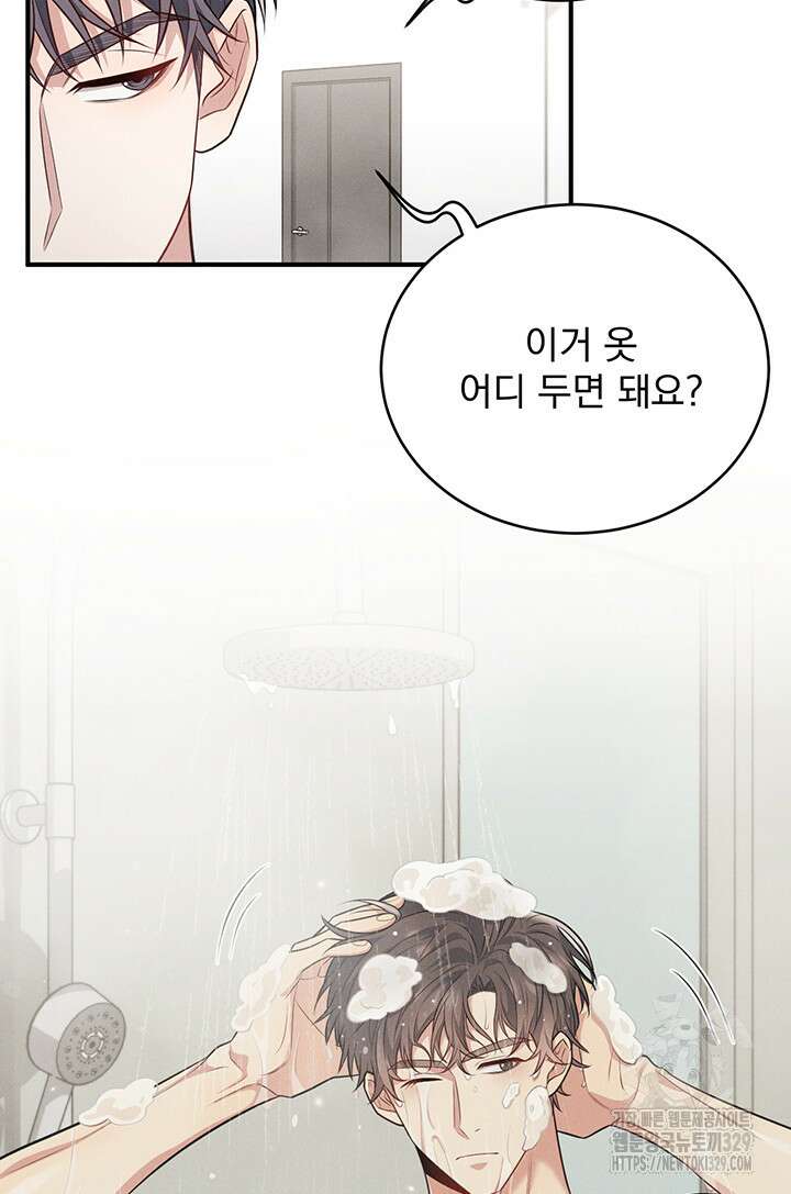 충견 7화 14