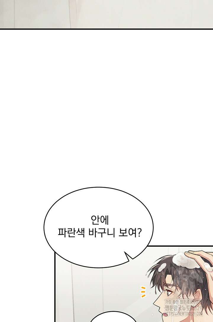 충견 7화 16