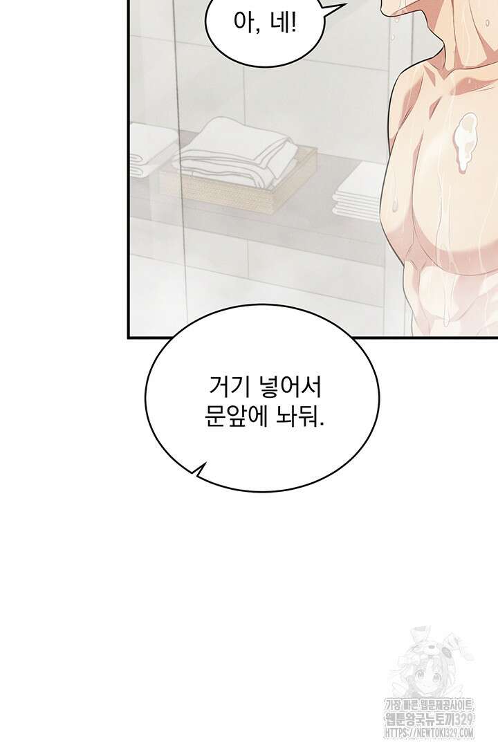 충견 7화 17