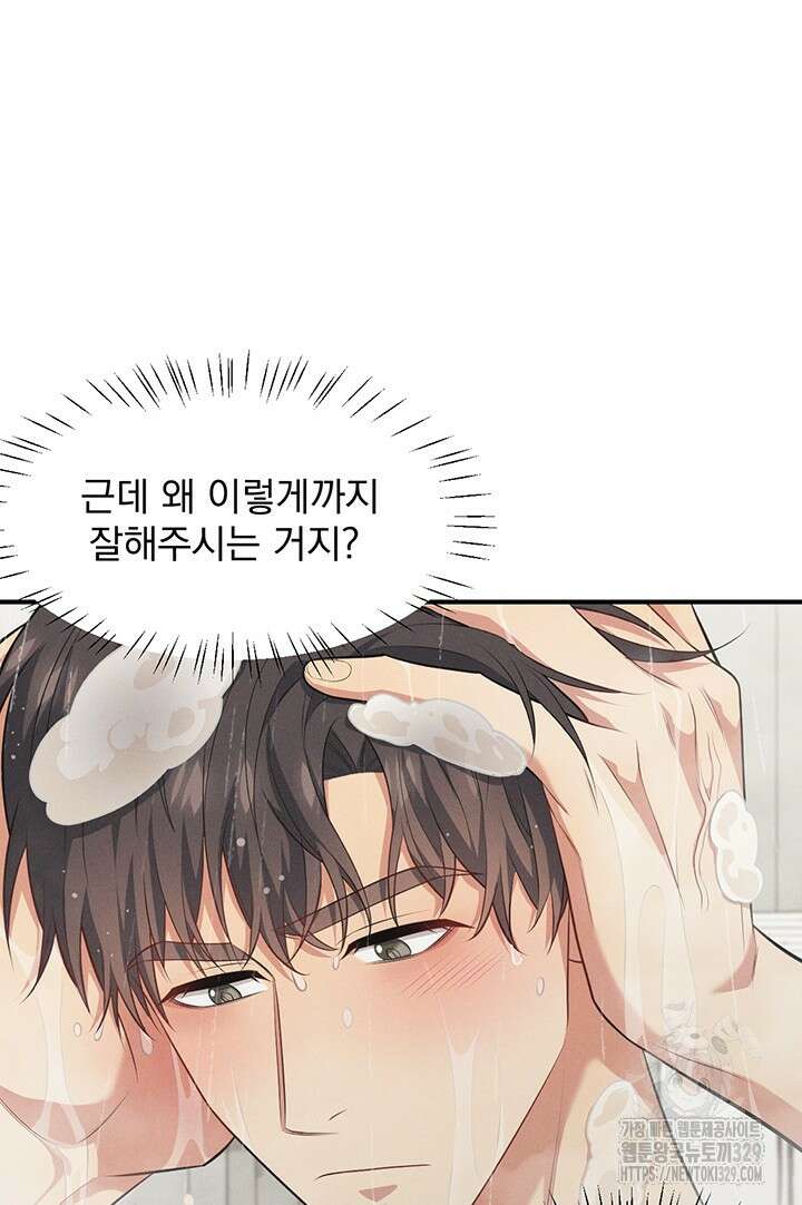 충견 7화 18