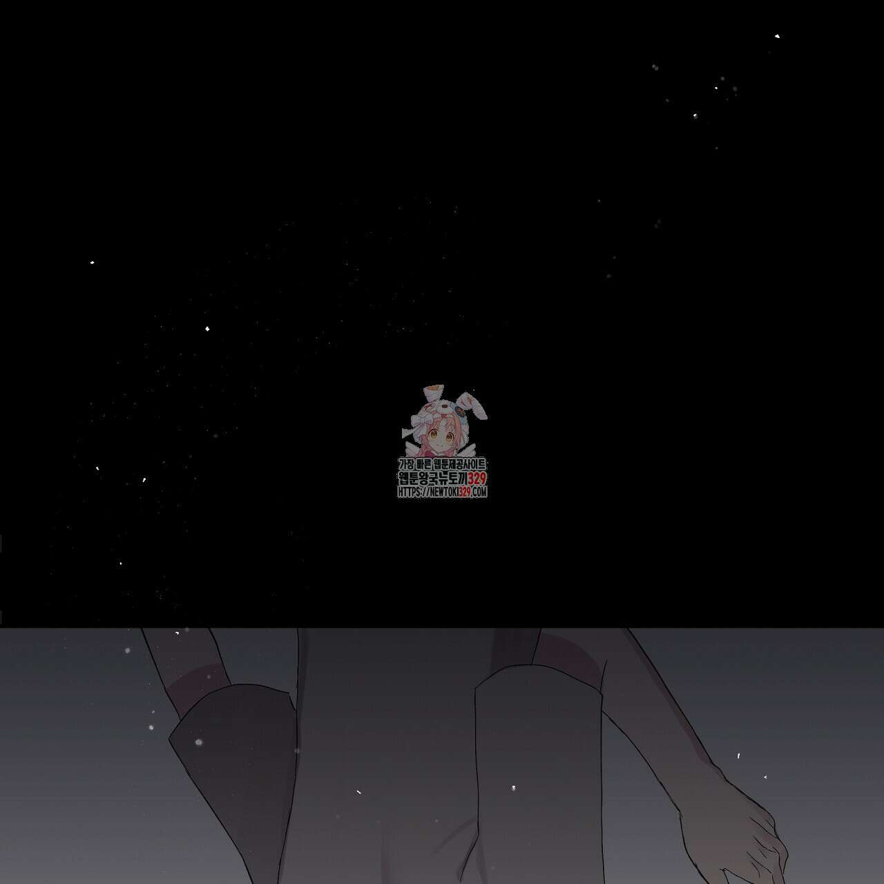 치치 시리즈 3화 1