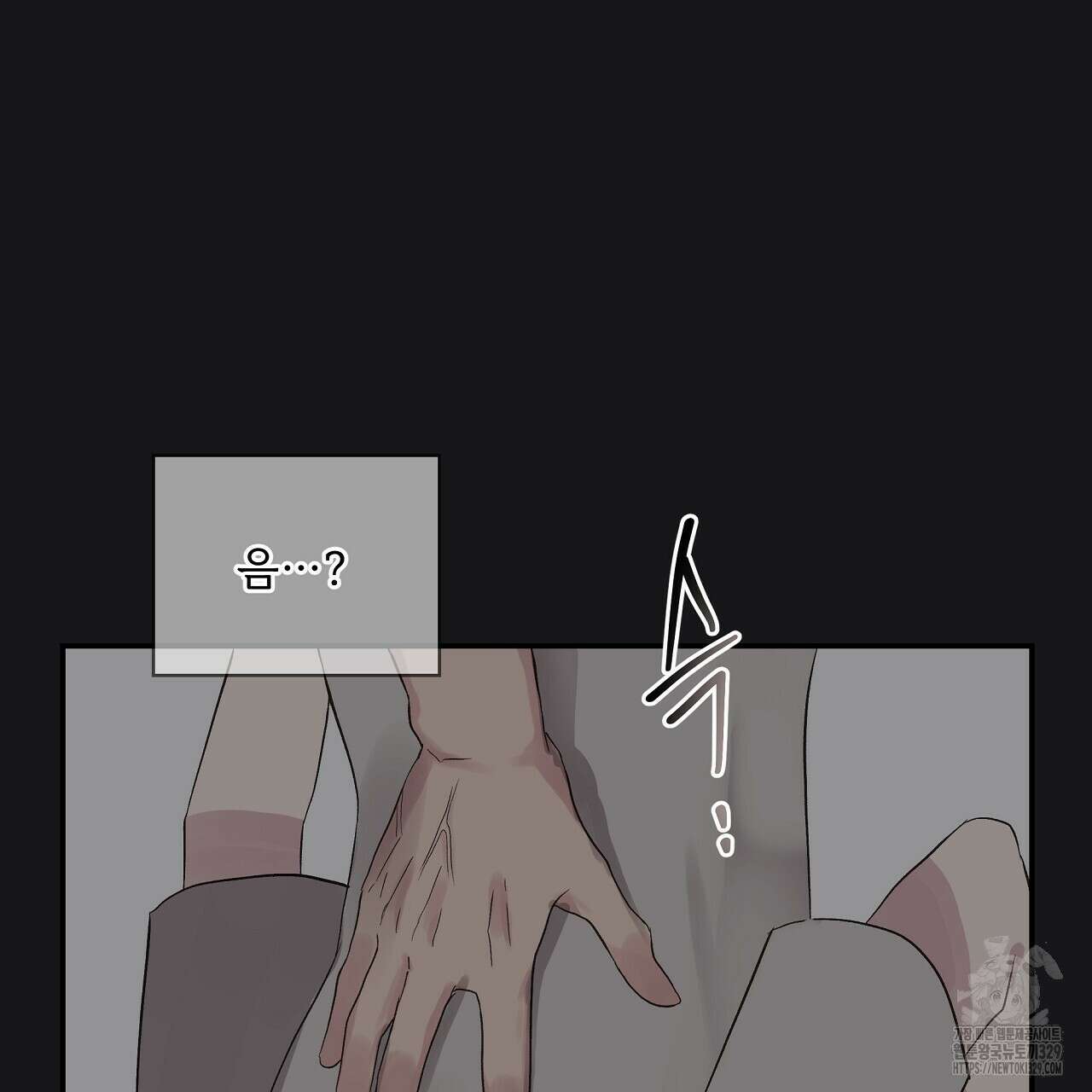 치치 시리즈 3화 3