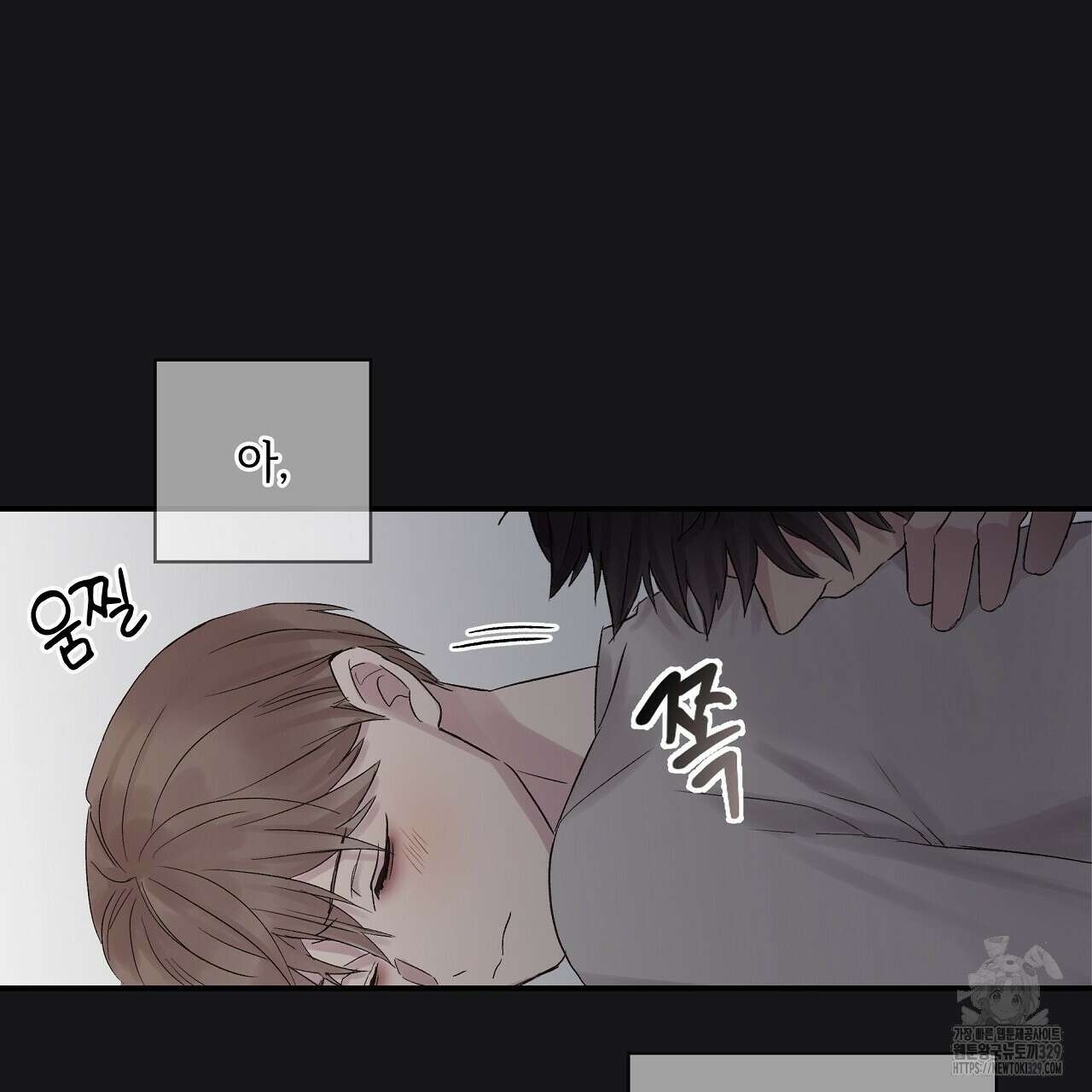 치치 시리즈 3화 5