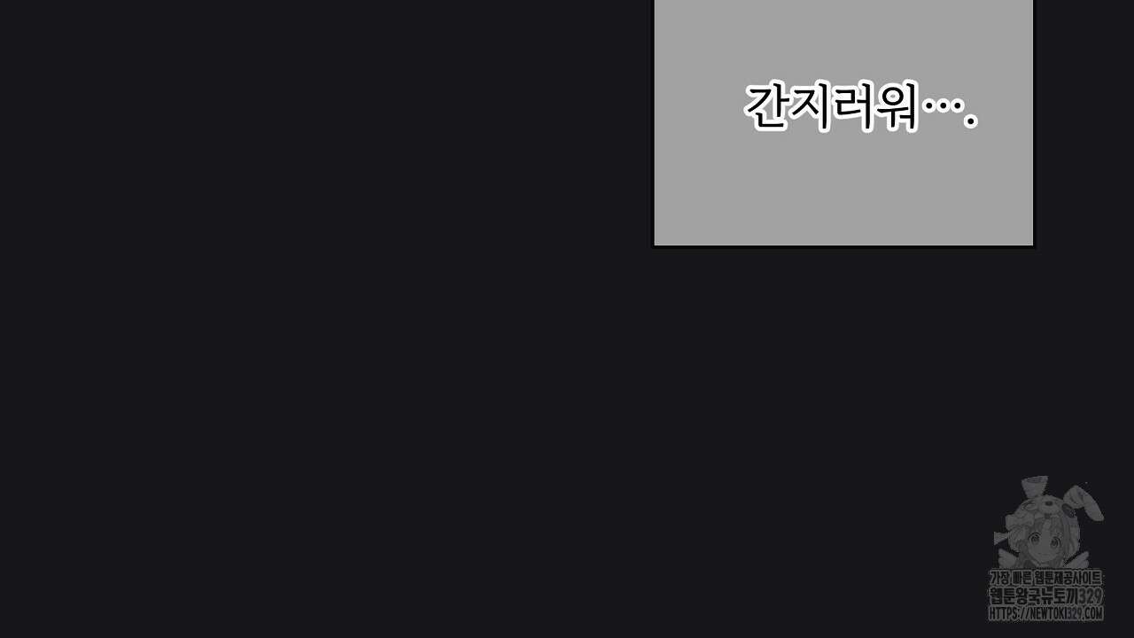 치치 시리즈 3화 6