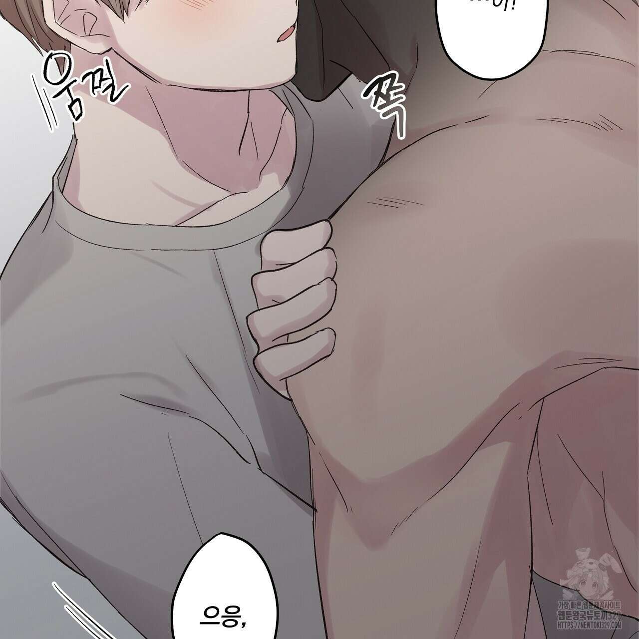 치치 시리즈 3화 9