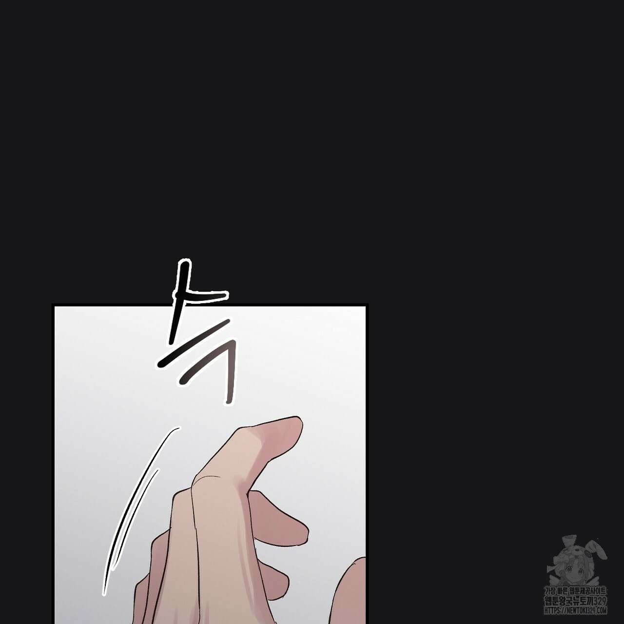 치치 시리즈 3화 11