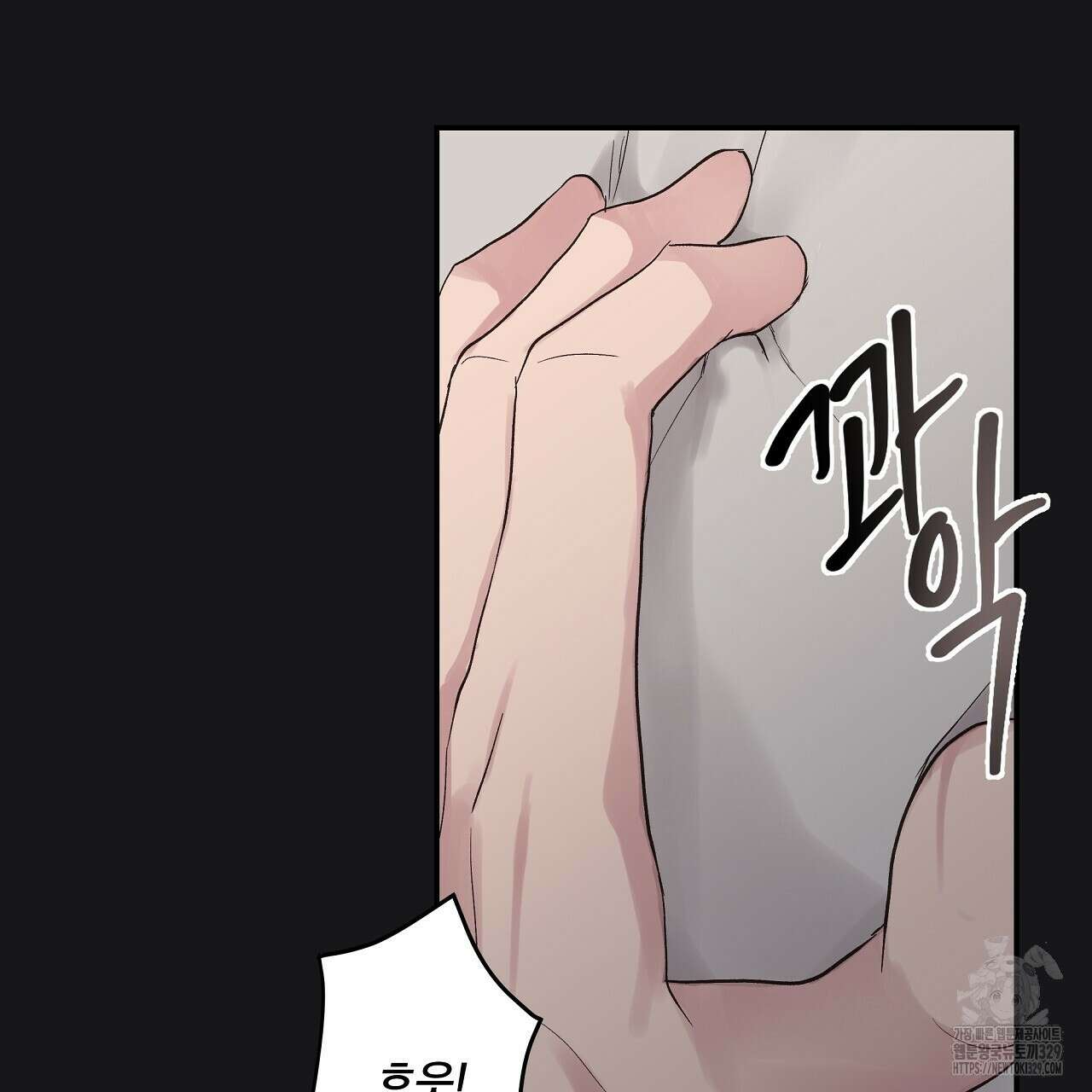 치치 시리즈 3화 13