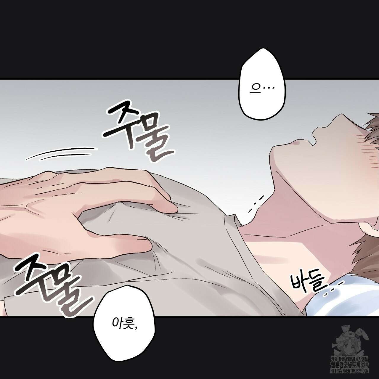 치치 시리즈 3화 15