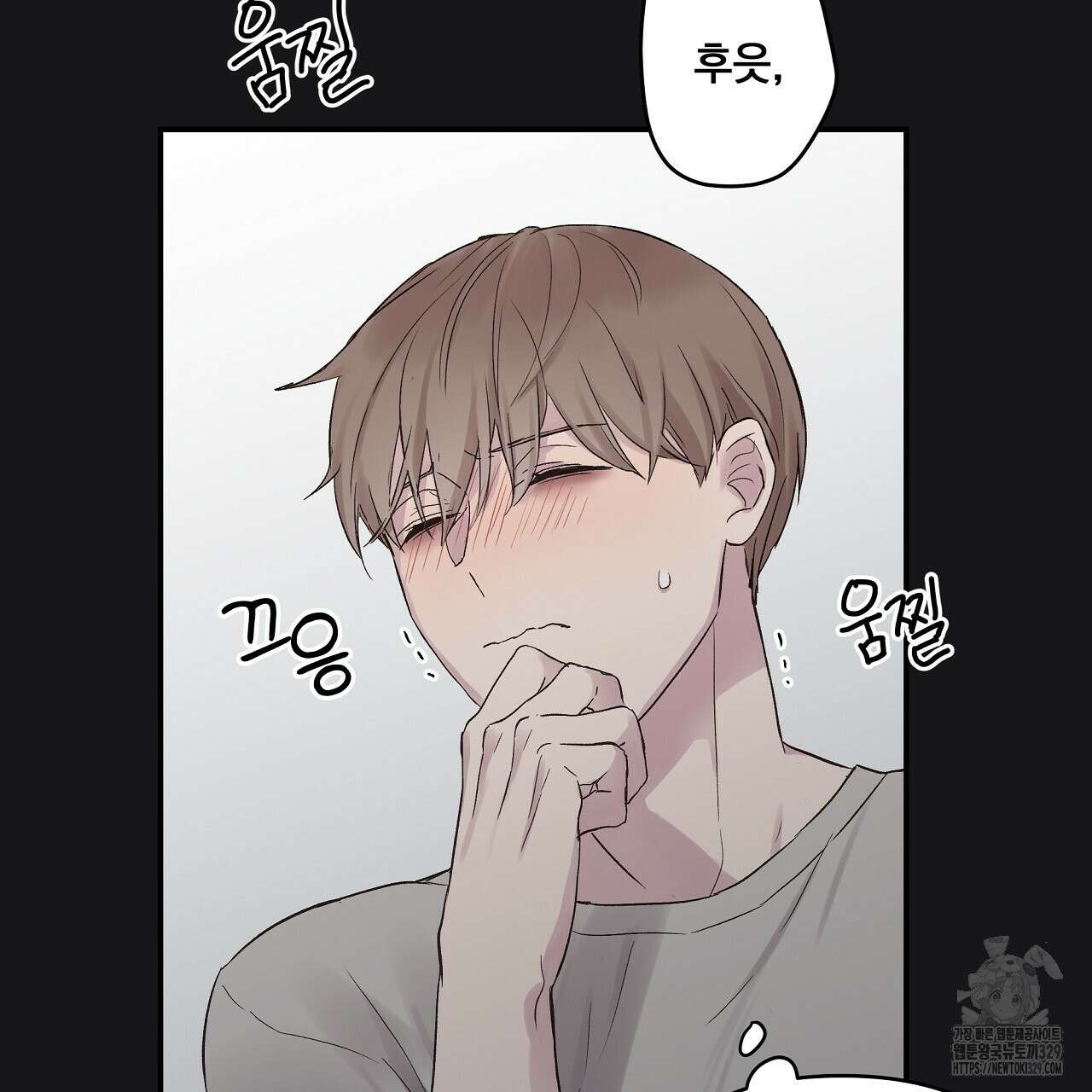 치치 시리즈 3화 17