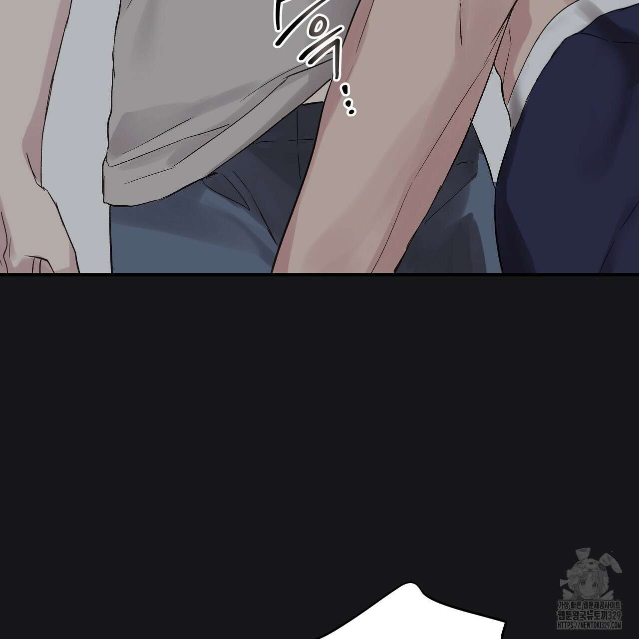 치치 시리즈 3화 21