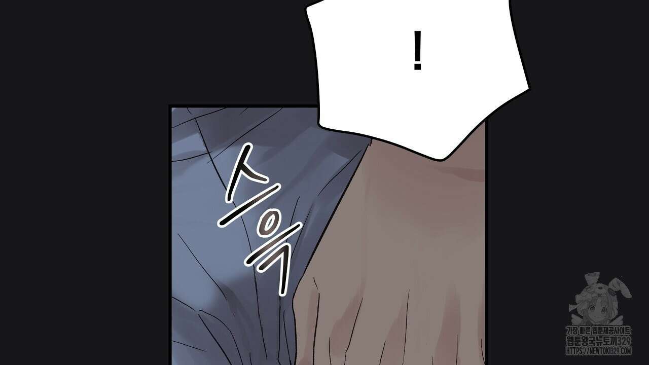 치치 시리즈 3화 22