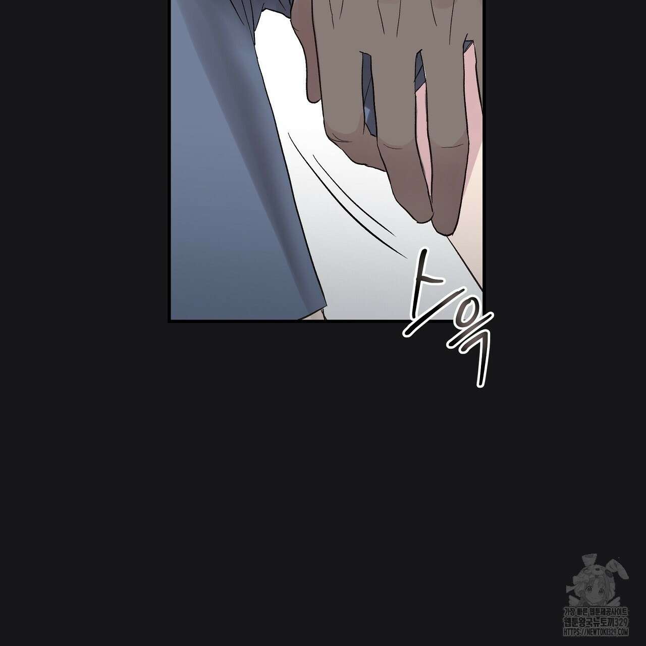 치치 시리즈 3화 23