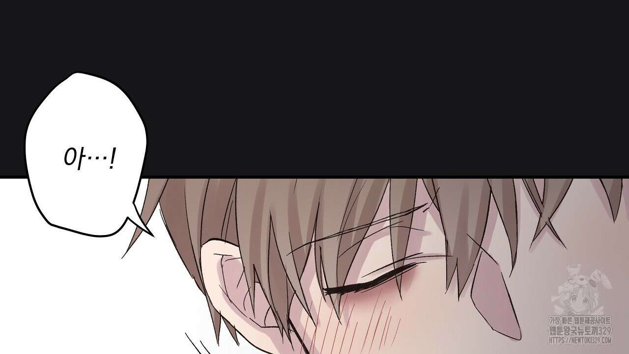 치치 시리즈 3화 24