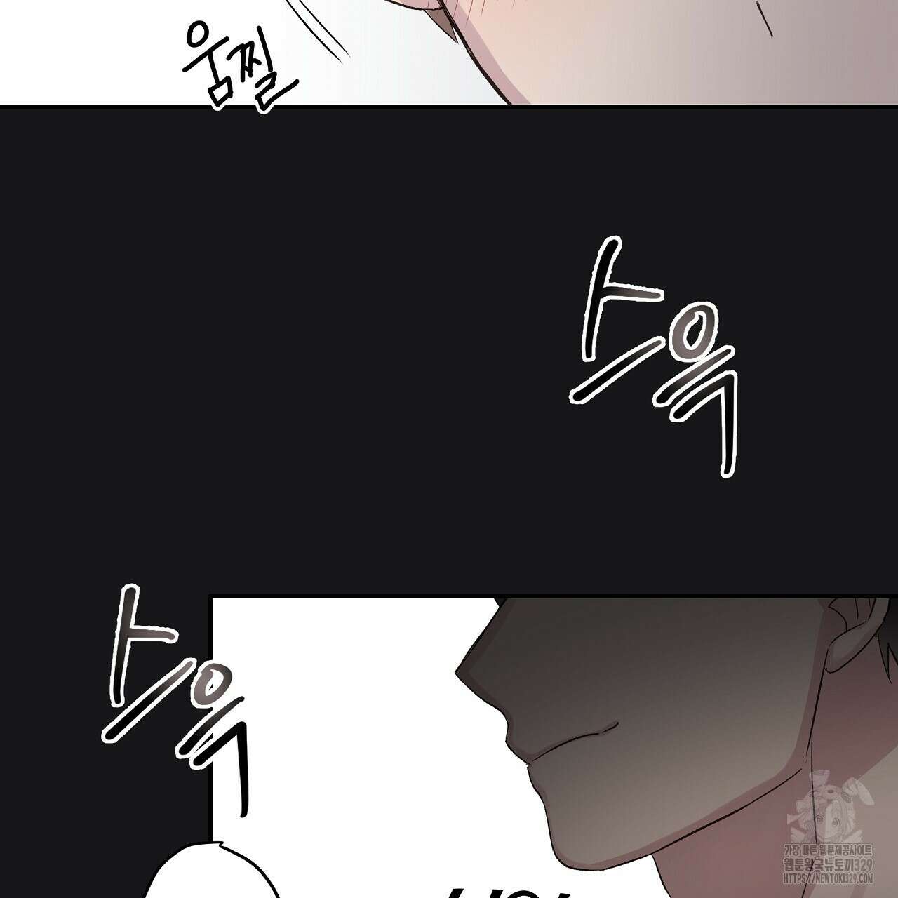 치치 시리즈 3화 25