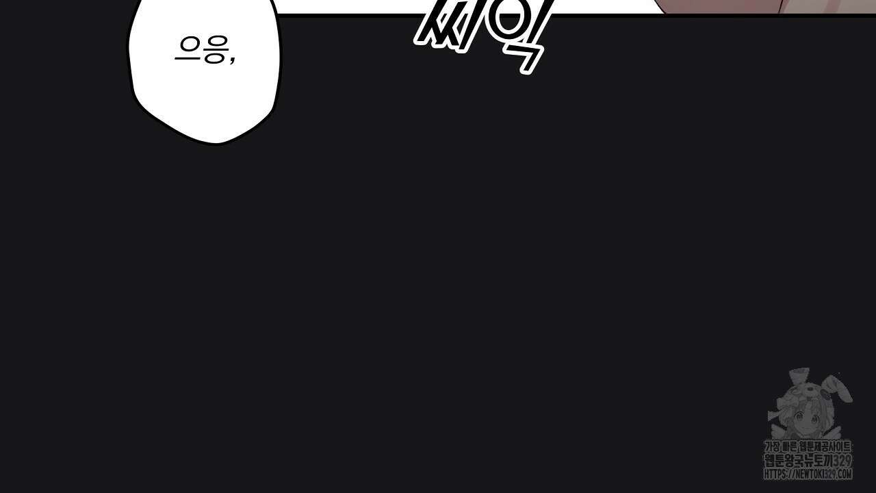 치치 시리즈 3화 26