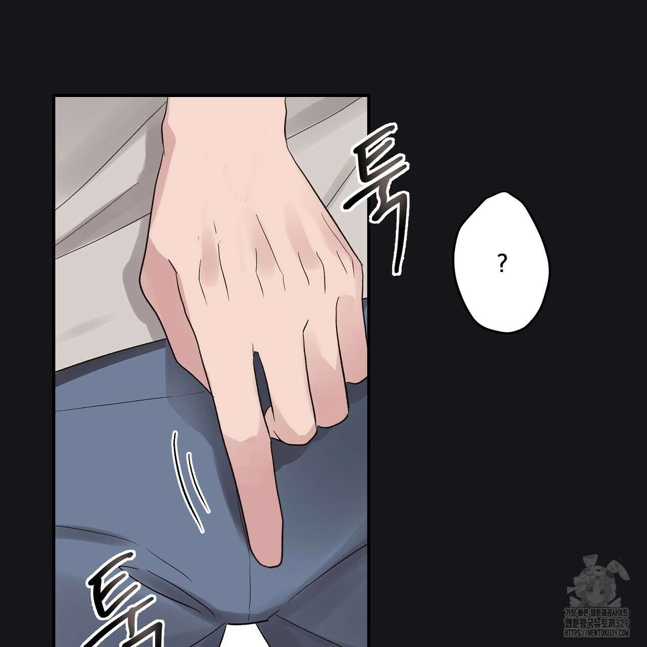 치치 시리즈 3화 27