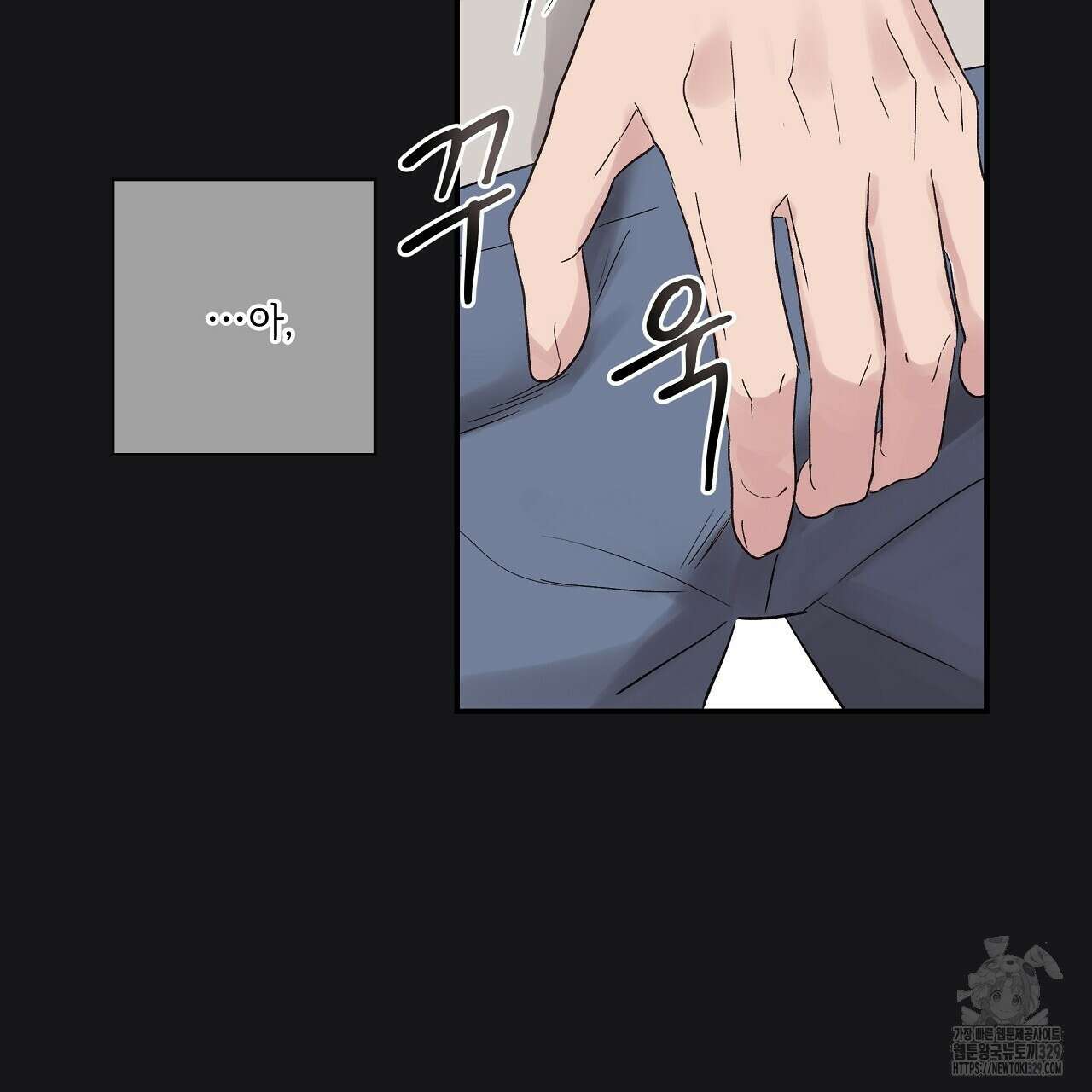 치치 시리즈 3화 29
