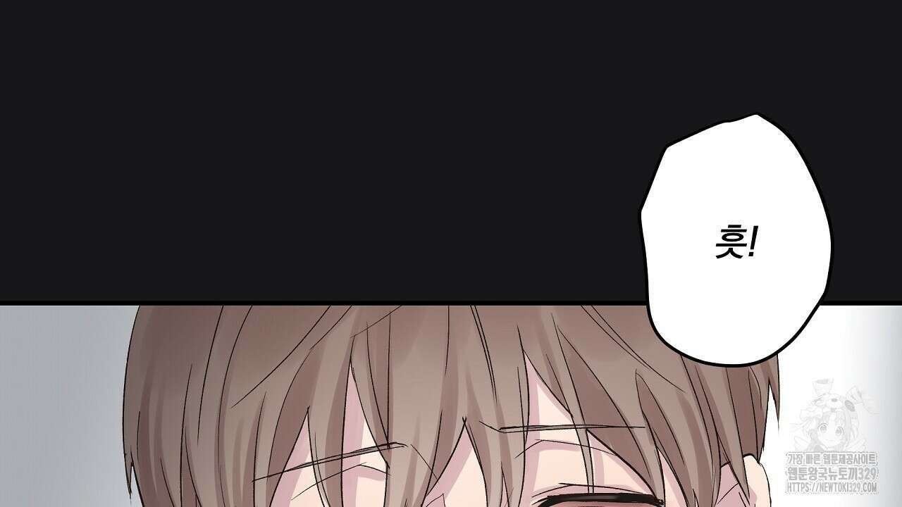 치치 시리즈 3화 30