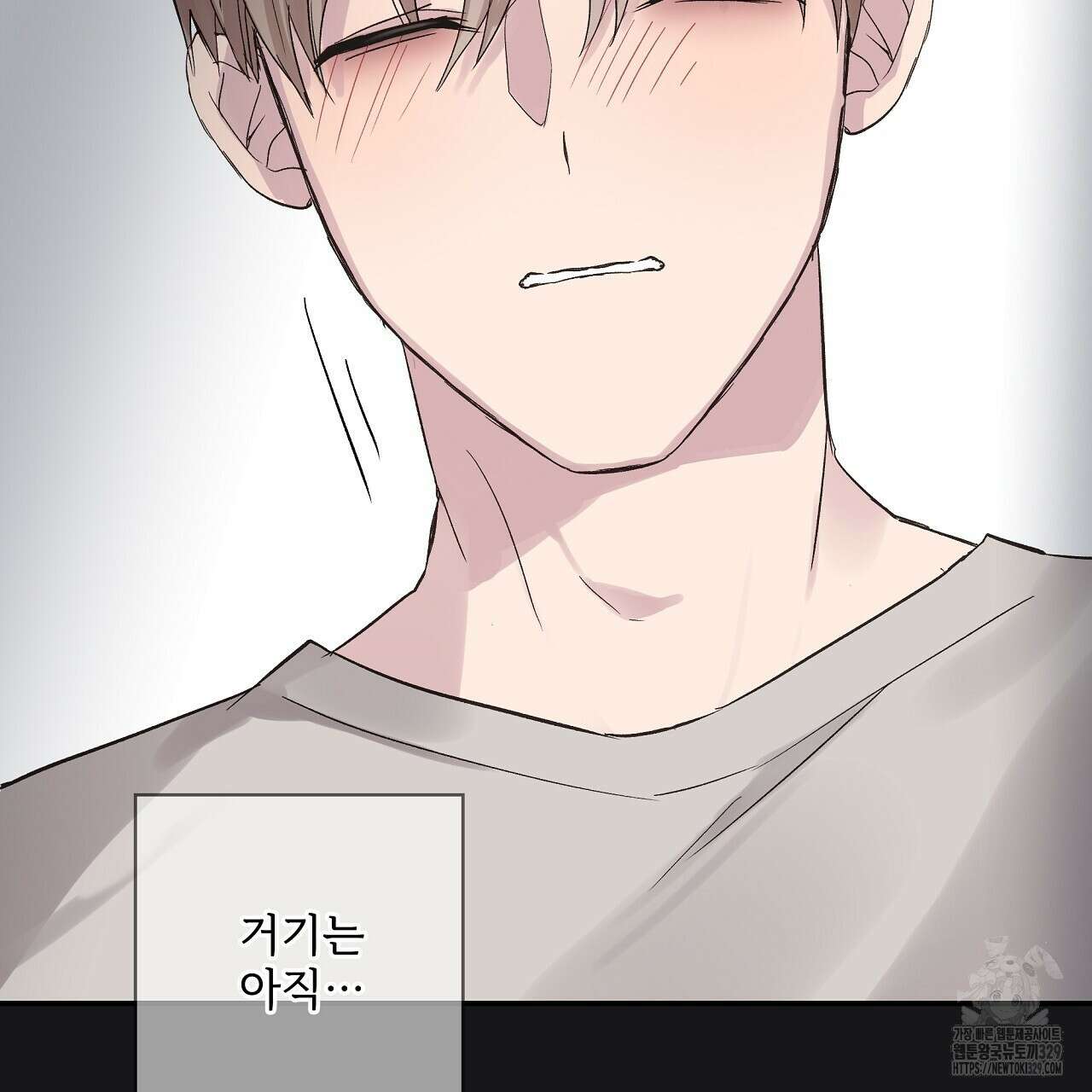 치치 시리즈 3화 31