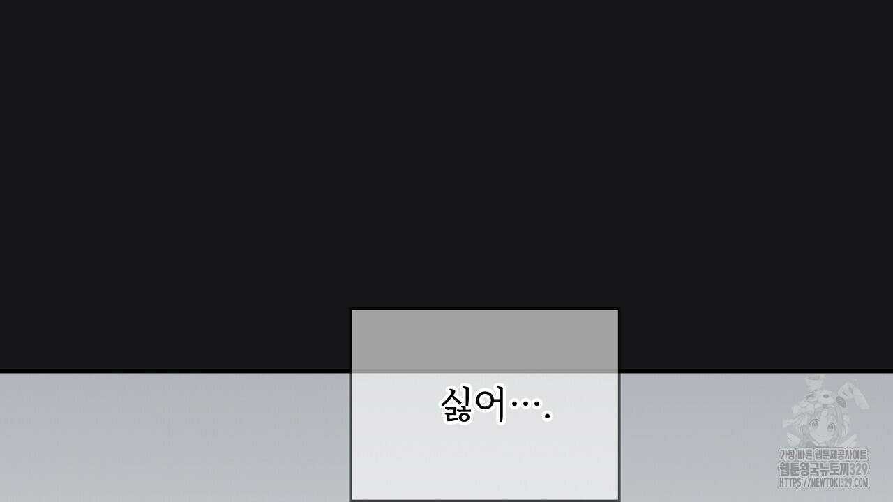 치치 시리즈 3화 34