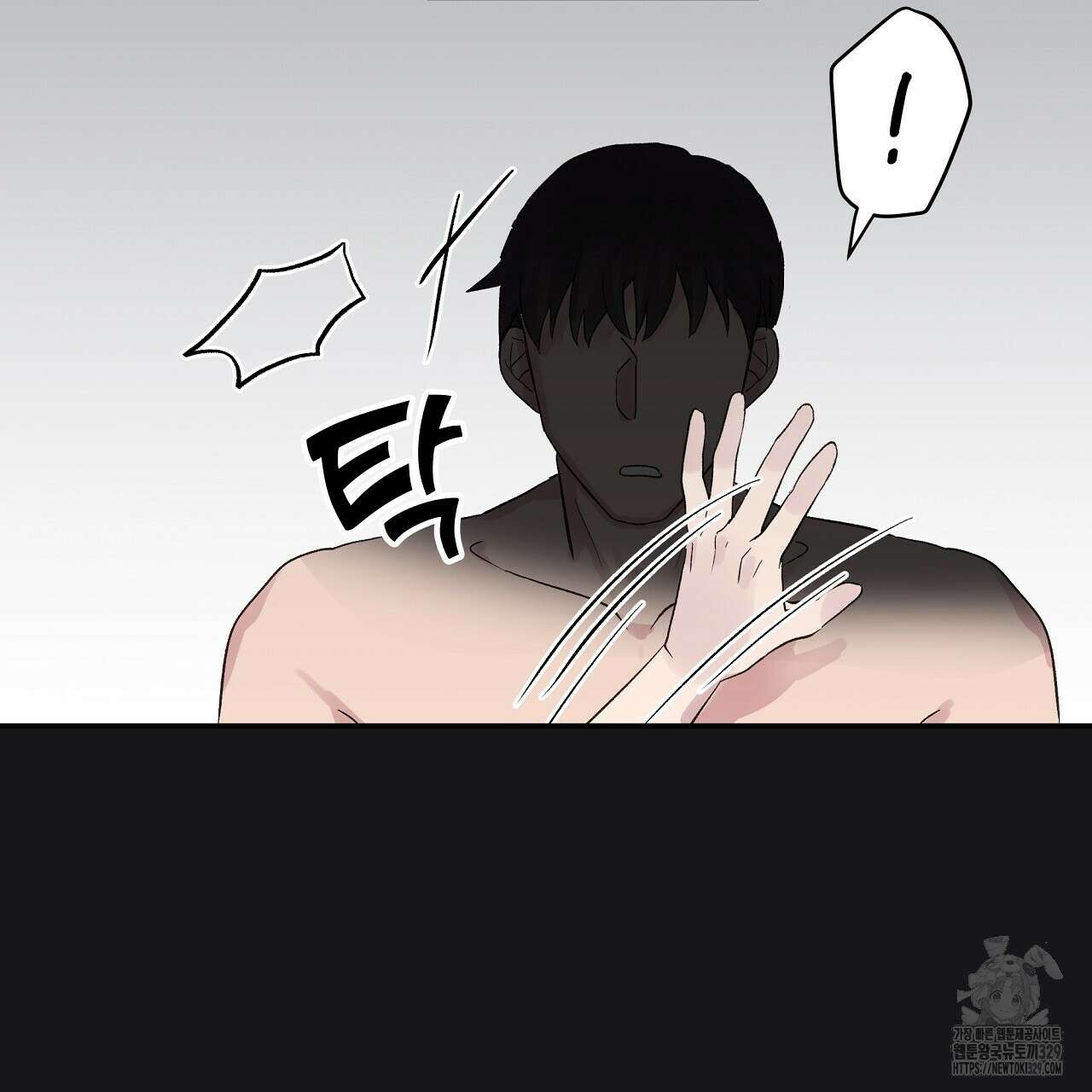 치치 시리즈 3화 35