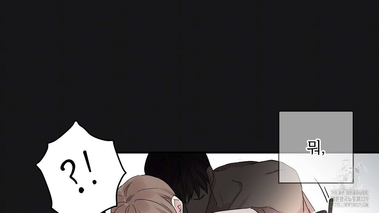 치치 시리즈 3화 36