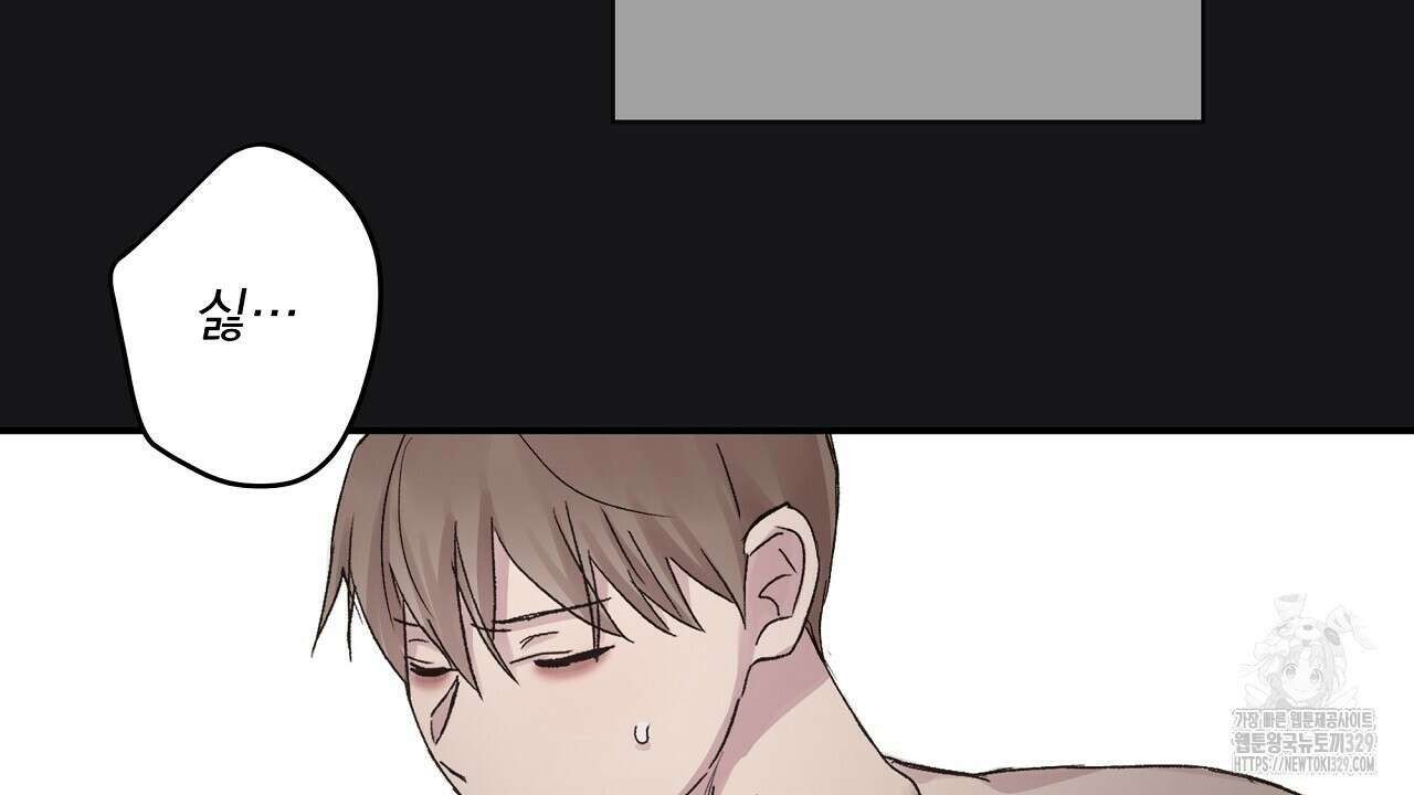 치치 시리즈 3화 38