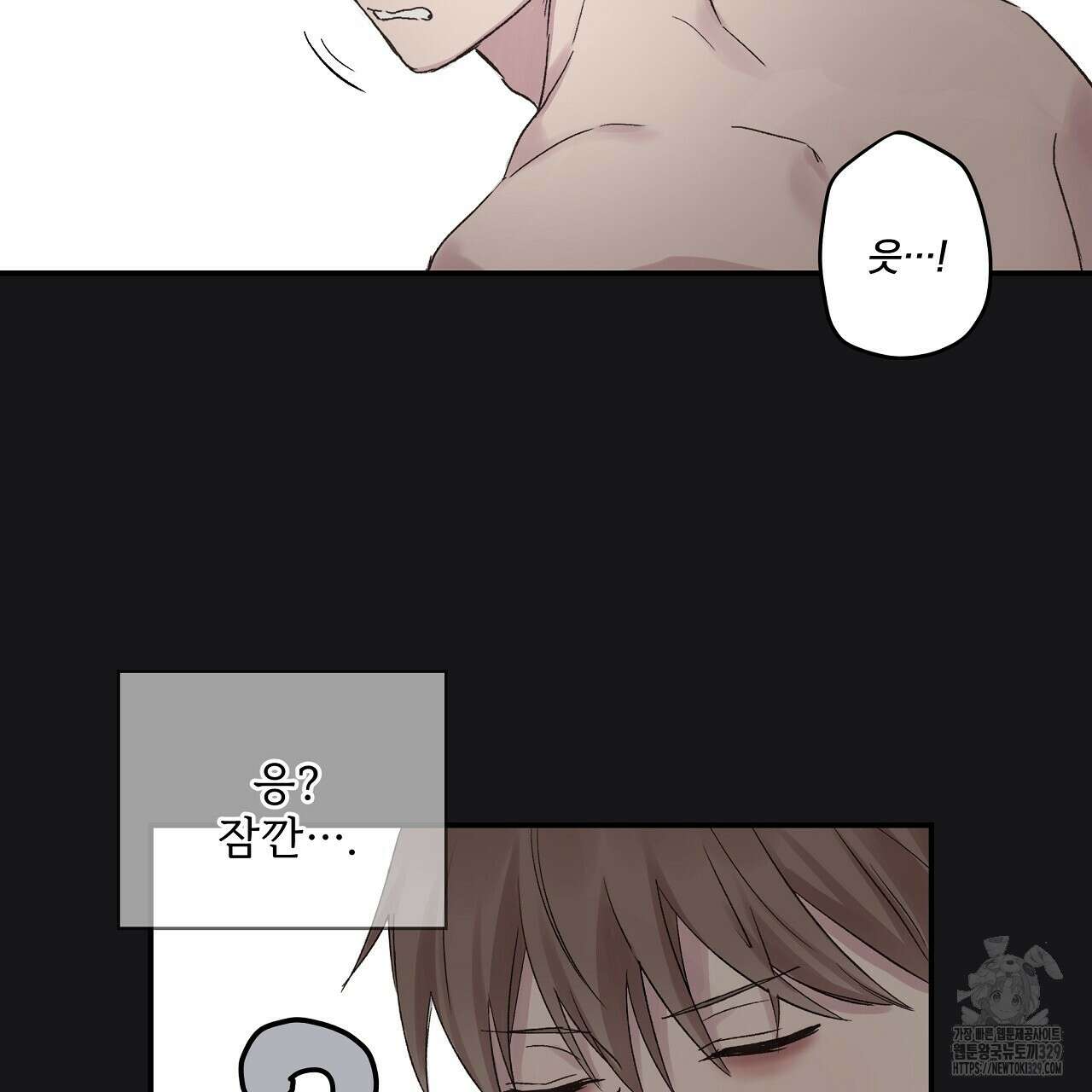 치치 시리즈 3화 39