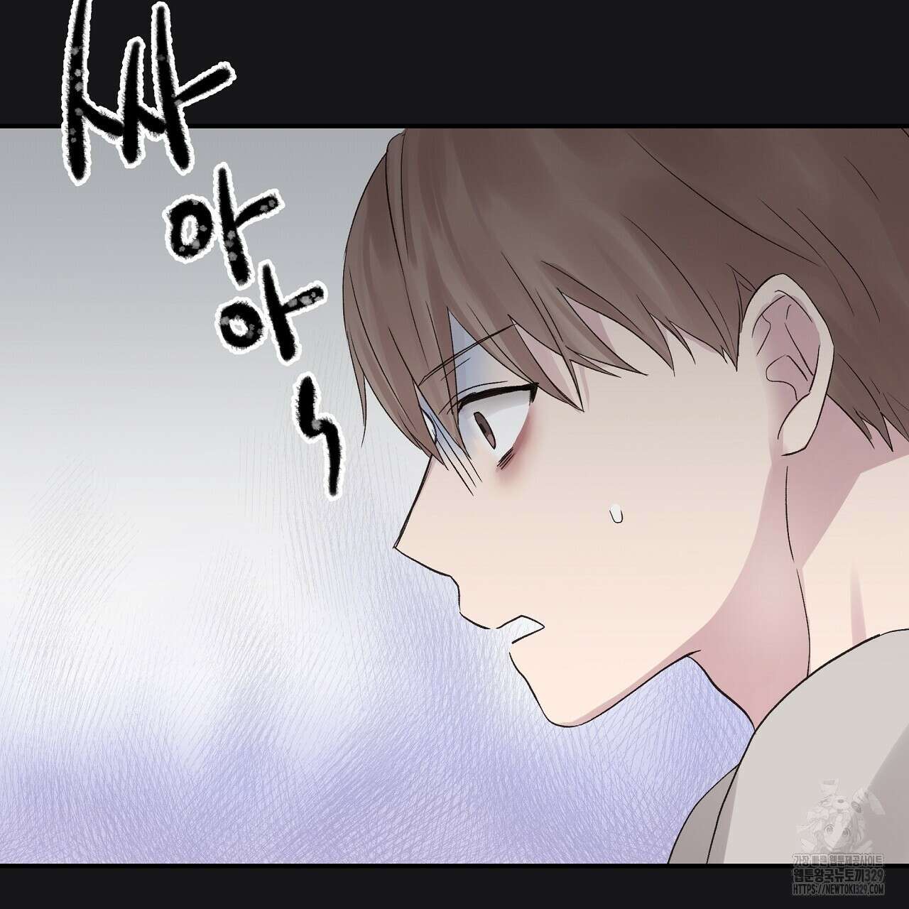 치치 시리즈 3화 43