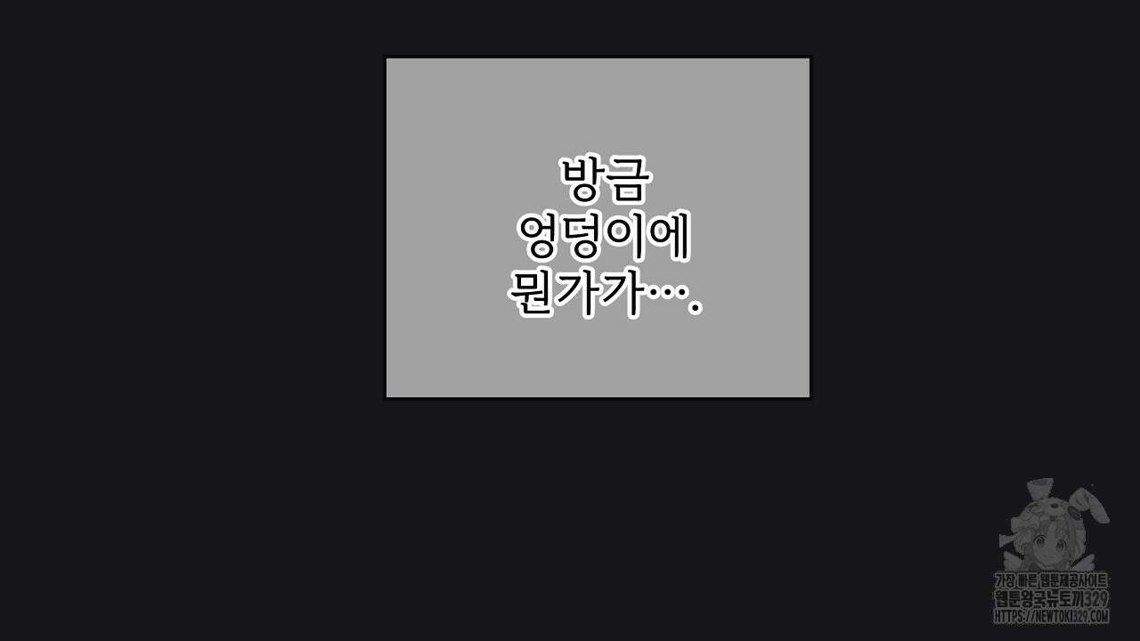 치치 시리즈 3화 44